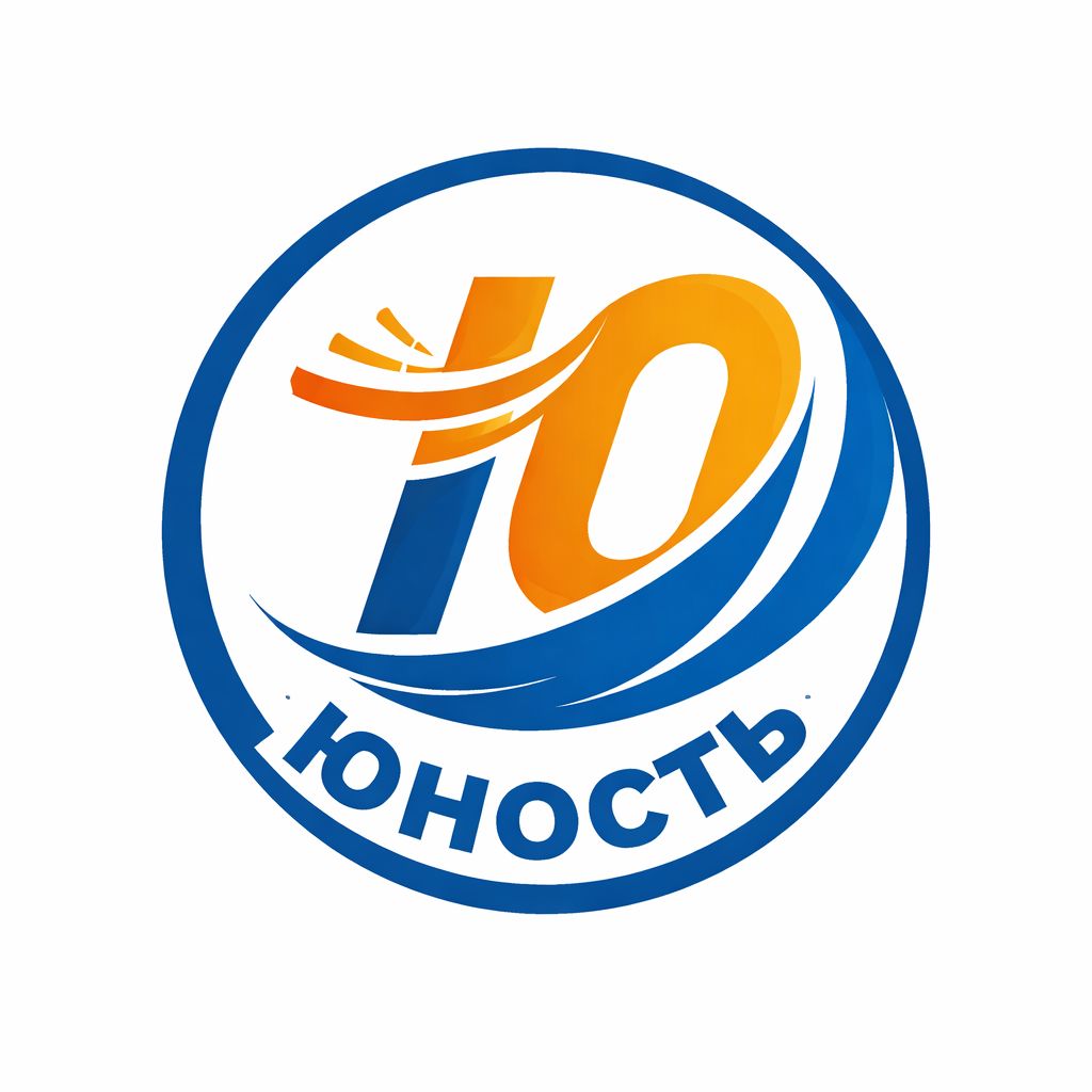 Юность