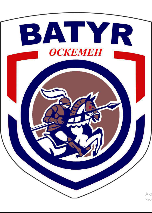 БАТЫР