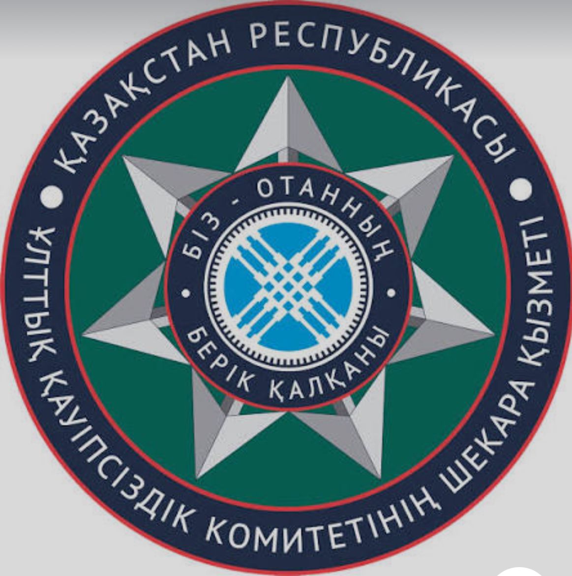 ШЕКАРА