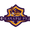 Качары Руда