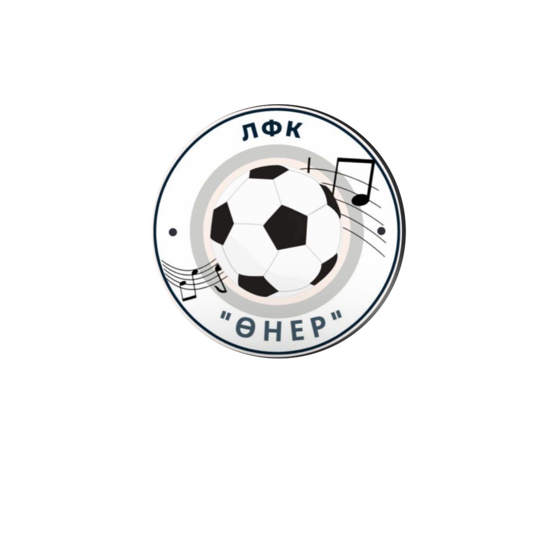 Өнер