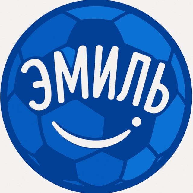 ТОО "Эмиль"