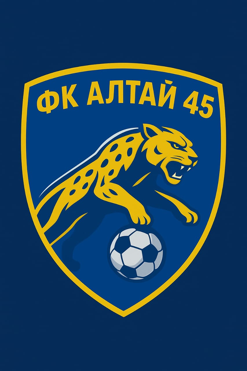 АЛТАЙ 45