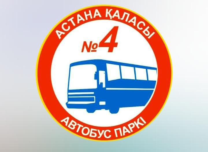 Автобусный парк 4