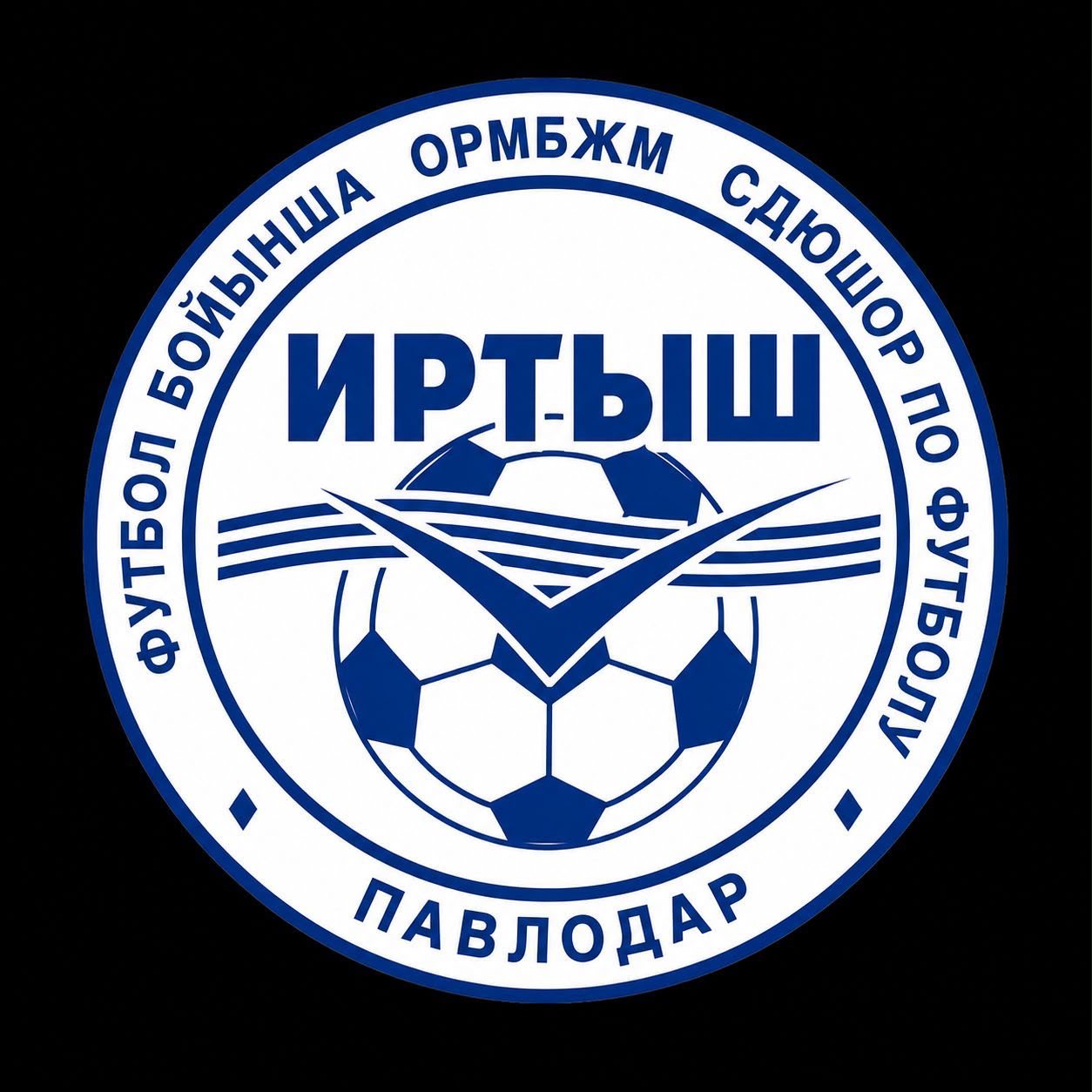 СДЮШОР ИРТЫШ 2017
