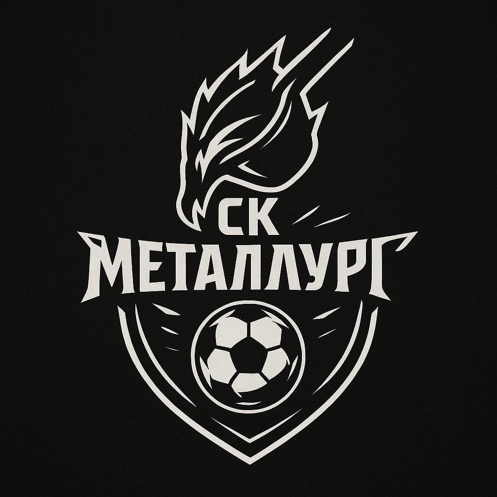 Металлург (Аксу)