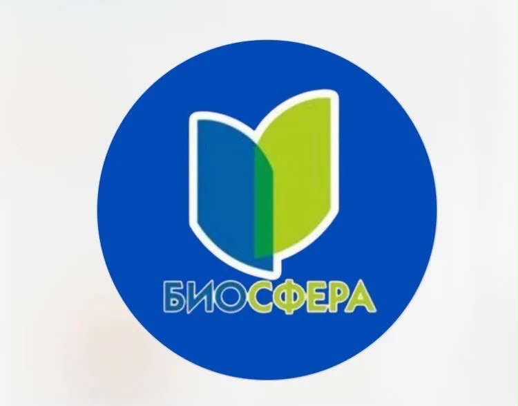 Биосфера (Караганда)