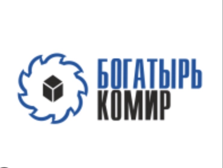 Богатырь Комир