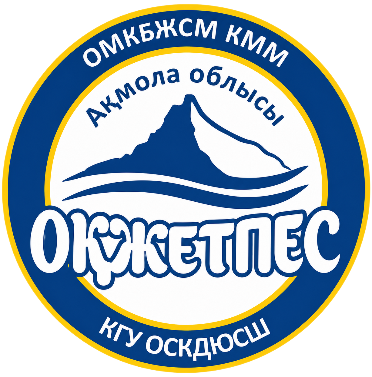 ДЮСШ 2018