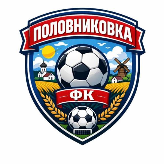 ФК Половниковка