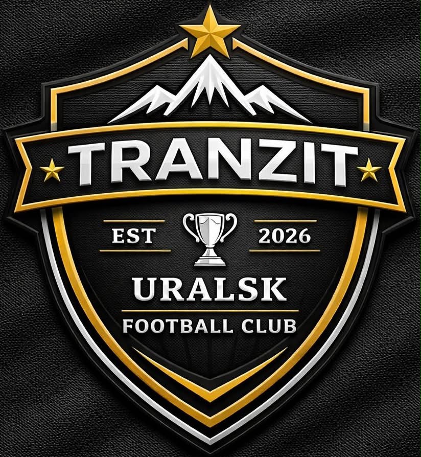 ТРАНЗИТ