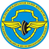 ВЖДО